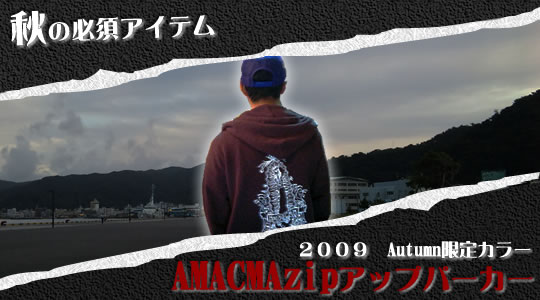 AMACMAzip�p�[�J�[�Q�O�O�X�H����J���[